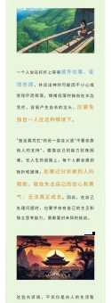 三人不抱树的意思是什么 这句俗语原来这么有讲究