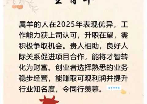 力挽狂澜是什么生肖 看看哪些生肖能逆风翻盘
