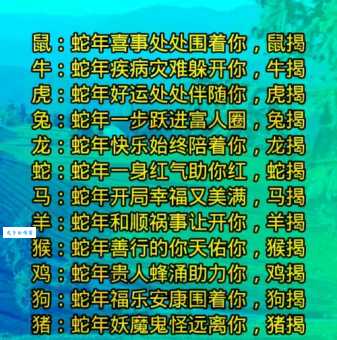 力挽狂澜是什么生肖 看看哪些生肖能逆风翻盘