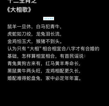 举世无双是什么生肖 原来这个属相最厉害