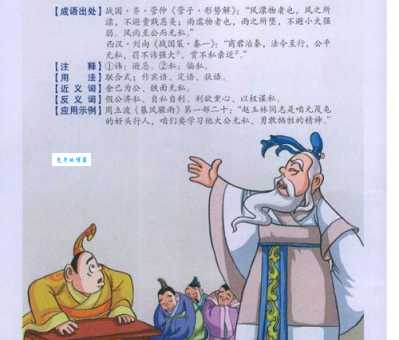 大公无私是什么生肖 哪些生肖天生无私心