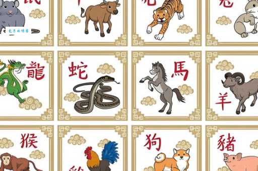 黄河水清是什么生肖看看你的属相上榜没