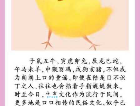 深山长谷是什么生肖 快来猜猜是哪一种动物