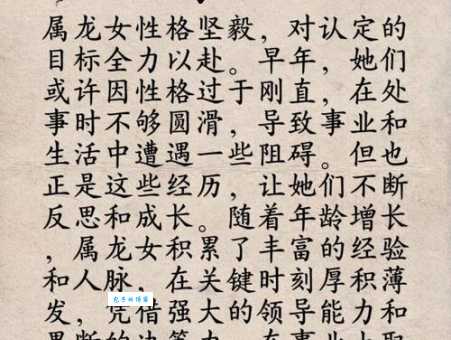兵强将猛代表什么生肖 看看哪个属相最符合这个描述