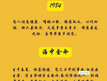 蝼蚁得志是什么生肖鼠的逆袭故事最符合