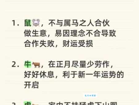 蝼蚁得志是什么生肖鼠的逆袭故事最符合