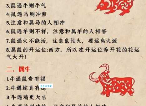 能者多劳是什么生肖 看看哪些生肖最勤劳能干