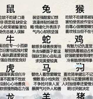坚壁清野打一正确生肖谜底就在这里