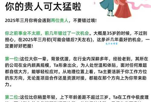 猴子捞月指什么生肖 原来这个生肖最容易被骗