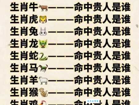 蹑手蹑脚是什么生肖 揭秘走路最安静的属相