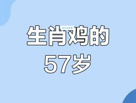 全局在胸是什么生肖 这个生肖天生有远见
