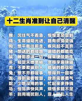 临危不惧打一个正确生肖 答案让人意想不到
