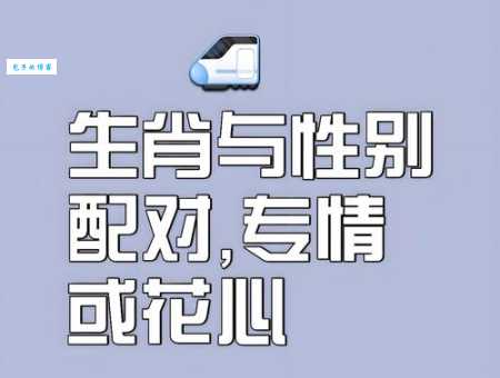 抛妻弃子打一最佳生肖看看你身边有没有这种人