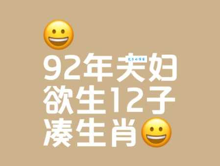 抛妻弃子打一最佳生肖看看你身边有没有这种人