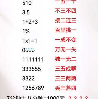 两眼墨黑打一生肖 这个谜底你猜对了吗