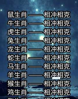 八拜之交是什么生肖 看看你和谁最有兄弟缘