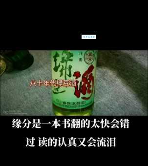 灯红酒绿打一生肖原来是这个动物你猜对了吗
