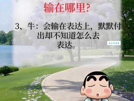走漏风声是什么生肖 这些属相最容易说漏嘴