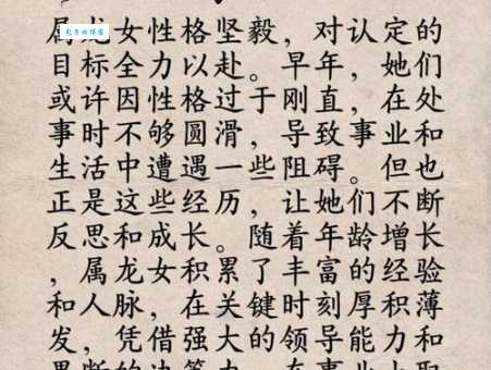 走漏风声是什么生肖 这些属相最容易说漏嘴