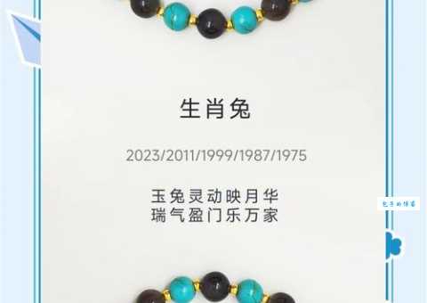 乌烟瘴气代表什么生肖 答案可能让你意想不到