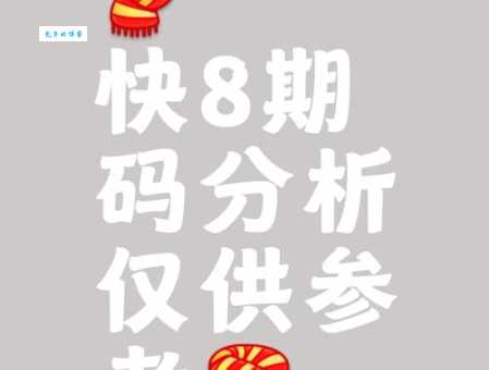 三寸之舌打一生肖正确答案终于找到了快来看