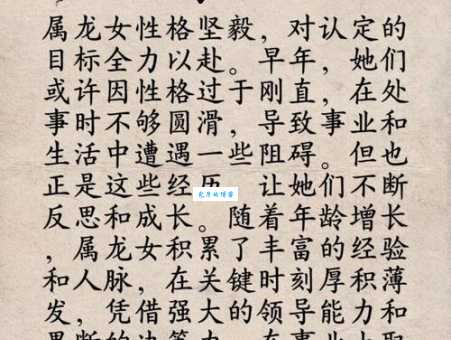 伶牙俐齿指的是什么生肖 十二生肖中谁最会说话