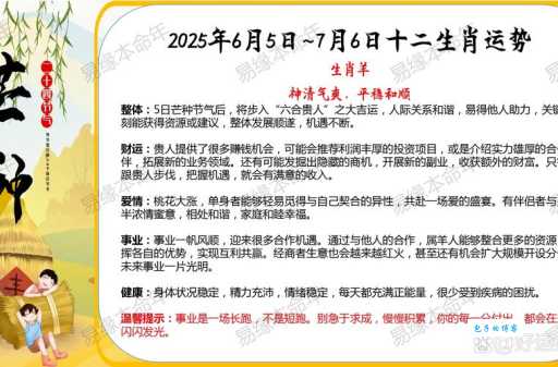 栉风沐雨代表哪个生肖 原来这个属相最经得起风雨