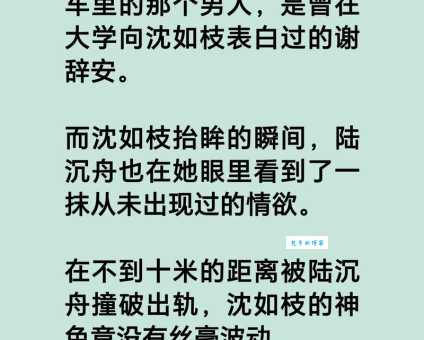 恨之入骨猜一生肖答案出乎意料竟是它