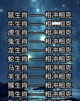花前月下是什么生肖 原来和这个属相最配