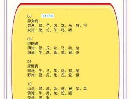死气沉沉是什么生肖 看看哪些属相总提不起劲