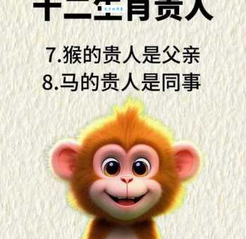 专横跋扈是什么生肖 看看你身边有没有这样的人