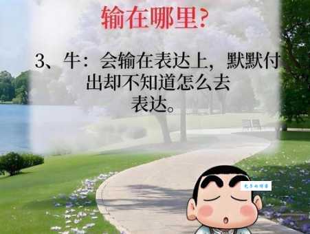 楚才晋用指的是什么生肖 原来这个成语暗藏玄机