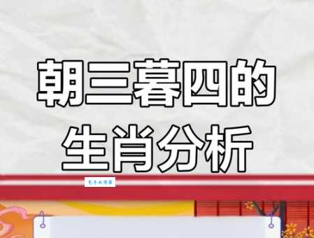 两头担心是什么生肖 揭秘容易犹豫不决的生肖