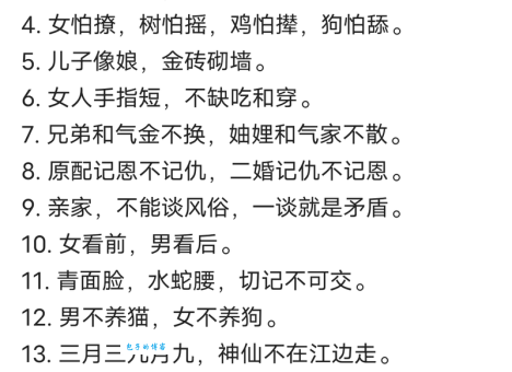 非驴非马是什么动物生肖 一分钟告诉你正确答案
