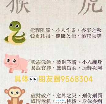 非驴非马是什么动物生肖 一分钟告诉你正确答案