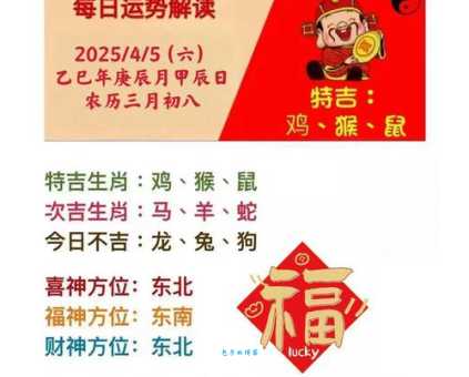 遮天蔽日是什么生肖答案让人意想不到