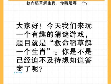 啼饥号寒指哪个生肖 很多人都猜错了