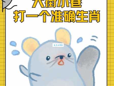 任人摆布打一准确生肖是什么答案揭晓