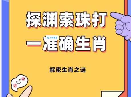 任人摆布打一准确生肖是什么答案揭晓