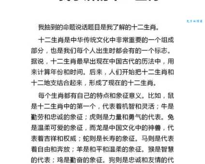 减灶之计打一正确生肖十二生肖中谁最懂策略与计谋