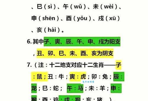 呼庚呼癸打一生肖正确答案竟然是它