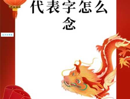 旱魃为虐是什么生肖 看看你的属相是否上榜