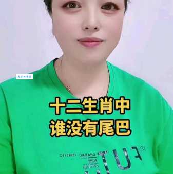 任人摆弄是什么生肖 十二生肖中谁最没主见