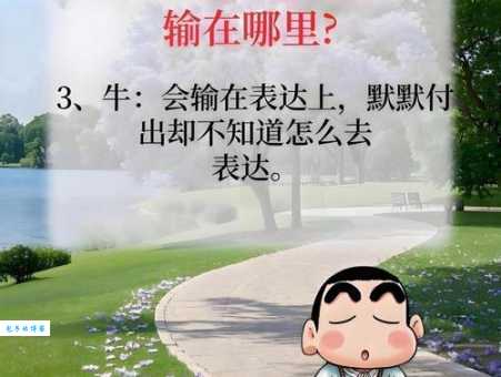 盛气凌人是什么生肖 揭秘十二生肖中的高傲代表