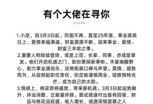 虎略龙韬代表哪个生肖 原来它这么厉害