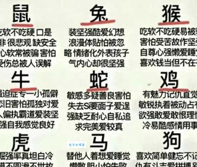 三贞九烈是什么生肖 哪些生肖最重情义守贞节