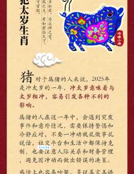 三贞九烈是什么生肖 哪些生肖最重情义守贞节