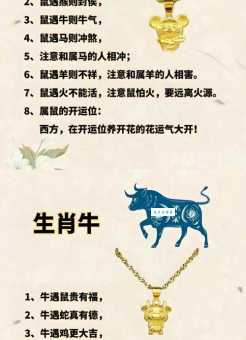 花天酒地是什么生肖 揭秘最爱享乐的生肖排行