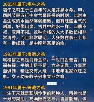 彷徨四顾打一正确生肖解析这个生肖最符合