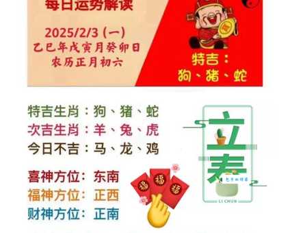 翻肠倒肚是什么生肖 看看你是不是这个生肖